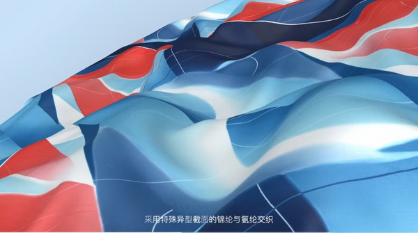 激發(fā)創(chuàng)新力，乘風(fēng)數(shù)字化 &ldquo;2023中國國際面料設(shè)計大賽&mdash;&mdash;錦綸產(chǎn)品開發(fā)應(yīng)用獎&rdquo;征集進行中