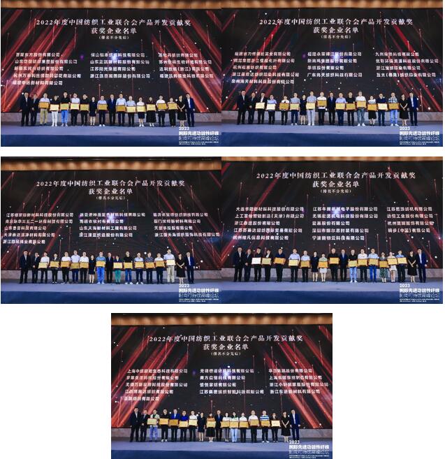 跨越經(jīng)緯 萬(wàn)物可織！2023國(guó)際先進(jìn)功能性纖維時(shí)尚可持續(xù)高峰論壇共話材料創(chuàng)新發(fā)展