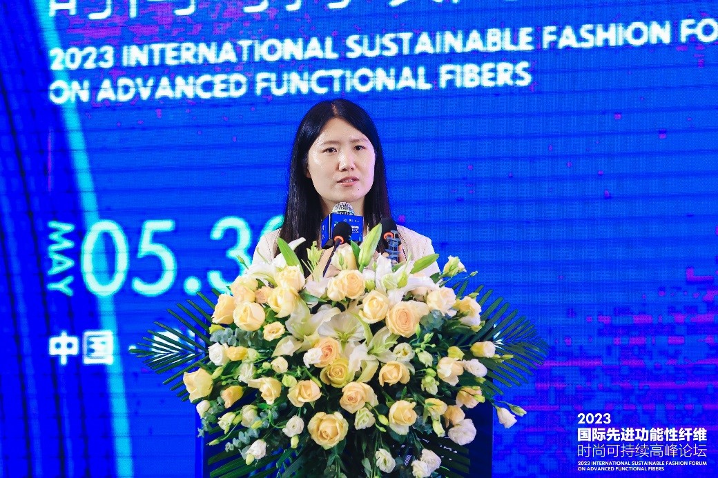 跨越經(jīng)緯 萬(wàn)物可織！2023國(guó)際先進(jìn)功能性纖維時(shí)尚可持續(xù)高峰論壇共話材料創(chuàng)新發(fā)展