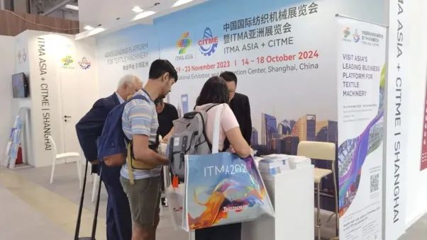 &ldquo;變革紡織世界&rdquo;ITMA2023在意大利米蘭隆重開幕，國際紡織機械聯(lián)合展舉行觀眾推介活動。
