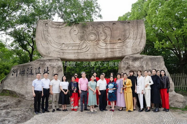  &ldquo;CHOICE YIN&rdquo;驚艷河姆渡，演繹遠(yuǎn)古文明與現(xiàn)代時(shí)尚與的對(duì)話