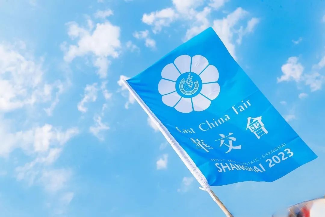 &ldquo;華章新啟，精彩紛至&rdquo; 第31屆第華東進(jìn)出口商品交易會盛大開幕