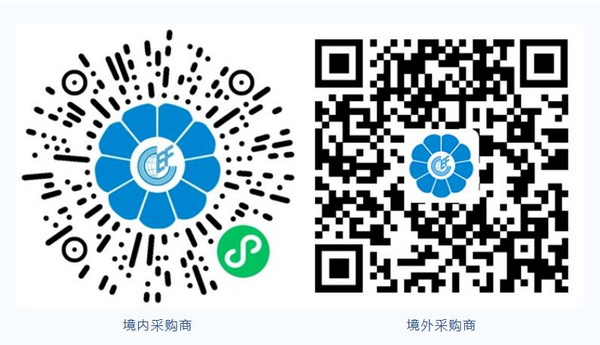 &ldquo;華章新啟，精彩紛至&rdquo; 第31屆第華東進(jìn)出口商品交易會盛大開幕