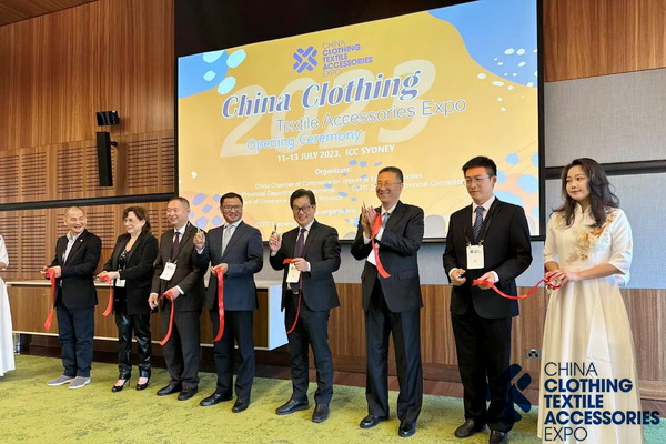 掘金澳洲，2023年澳大利亞中國紡織服裝服飾展悉尼展成功舉辦