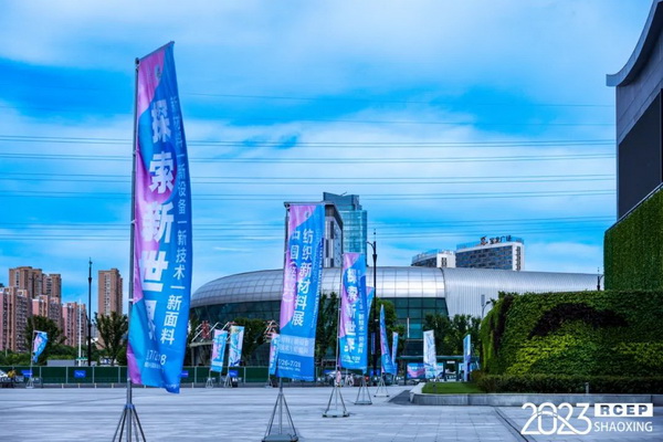  7月26日，第五屆中國（紹興）紡織新材料展在紹興國際會展中心拉開帷幕。500家企業(yè)參展，首日5000多名專業(yè)觀眾入場，展會炙熱的對接氛圍有如7月的氣浪，使行業(yè)快速升溫。海內(nèi)外企業(yè)積極響應(yīng)，原料龍頭企業(yè)高 &ldquo;復(fù)參率&rdquo;，歷經(jīng)五屆的新材料展有何獨特魅力？ 圖片  圖片  會展品質(zhì)乘勢而上   本屆新材料展獲得UFI國際展覽協(xié)會認(rèn)證，是工信部、商務(wù)部組織的2023年&ldquo;優(yōu)供給促升級&rdquo;系列活動之一，基于往屆資源優(yōu)勢，對展覽規(guī)劃、買家邀約、會務(wù)聯(lián)動等進(jìn)行了全線融合升級，展會品質(zhì)躍升，煥發(fā)新的風(fēng)采。展會由中國長絲織造協(xié)會、紹興市商務(wù)局、中國國際貿(mào)易委員會紹興市委員會、中國國際商會紹興商會、紹興市柯橋區(qū)會展業(yè)發(fā)展中心主辦，浙江三博會展股份有限公司聯(lián)合主辦，紹興市柯橋區(qū)中國輕紡城展會有限公司承辦，紹興市經(jīng)信局、浙江省紡織面料設(shè)計協(xié)會、七彩云、紹興市紡織行業(yè)協(xié)會協(xié)辦。  圖片  圖片  開幕盛況  國際展商同臺賽寶   本次展會共500家展商參展，設(shè)新材料、新織造、新設(shè)備、新面料四大特色展區(qū)，有超10萬款科技纖維、創(chuàng)新面料、紡機(jī)設(shè)備在展會發(fā)布。魏橋紡織、昆山東利、興發(fā)化纖、吉林化纖、通用新材料、德州恒豐、佳人新材料、浙江興發(fā)、紹興國周、鐠美科等知名紡織龍頭企業(yè)參展。紹興新昌紡機(jī)產(chǎn)業(yè)展團(tuán)、湖州長興織造產(chǎn)業(yè)展團(tuán)、諸暨繡花機(jī)械產(chǎn)業(yè)展團(tuán)、上虞染化料助劑產(chǎn)業(yè)展團(tuán)等區(qū)域展團(tuán)亮相。本屆展會更是引眾多RCEP國家和地區(qū)的展商組團(tuán)奔赴而來，在國際展區(qū)，韓國ditto時尚聯(lián)盟、緬甸中國商會、莫斯科中小企業(yè)工商會等國際展團(tuán)人氣旺盛。  圖片  企業(yè)展區(qū)  眾多展商聚焦雙碳熱點，圍繞綠色、健康、智造等方向展開產(chǎn)品角逐。魏橋紡織的生物基綠色環(huán)保+抗菌混紡系列、湖州威達(dá)集團(tuán)的綠色環(huán)保色紡紗系列、昆山東利的仿生透氣科技面料系列、吳江蘭天織造的UV對抗仿生科技面料、新型雙層直充防寒面料、機(jī)能無氨彈力面料等展品亮點頻出，展商企業(yè)開啟&ldquo;搶客&rdquo;模式，緊抓展會機(jī)遇尋求下游合作。本屆展會有更大規(guī)模的智能紡機(jī)、織機(jī)設(shè)備企業(yè)參展，進(jìn)一步彰顯國產(chǎn)智能織造的研發(fā)水平，鐠美科、浙江康立自控科技、浙江凱成智能設(shè)備、浙江瑪雅機(jī)電等展位帶來媲美國際水平的最新機(jī)械設(shè)備，令人矚目。  圖片  設(shè)備展區(qū)  探索解決行業(yè)困惑與瓶頸，是新材料展歷經(jīng)多屆與各企業(yè)總結(jié)、達(dá)成的共識，也是其不僅在于產(chǎn)品展貿(mào)，更在于新理念的交匯的價值內(nèi)涵。  國際視野論外貿(mào)   由中國紡織品進(jìn)出口商會主辦的2023紹興國際（RCEP）紡織服裝產(chǎn)業(yè)論壇系列活動與展會同期同館開幕。論壇以&ldquo;RCEP新機(jī)遇-紡織產(chǎn)業(yè)新格局&rdquo;為主題，就國內(nèi)紡織產(chǎn)業(yè)結(jié)構(gòu)與RCEP國際紡織服裝產(chǎn)業(yè)的發(fā)展趨勢進(jìn)行研討與產(chǎn)業(yè)對接。中國紡織品進(jìn)出口商會副會長王宇、韓國時尚服裝人工智能研究所院長金蕙京、緬甸中國紡織服裝協(xié)會會長施坤等嘉賓為論壇開幕致辭。  圖片  圖片 論壇開幕式  論壇開幕式后，首場系列活動韓國服飾流行趨勢論壇在展會時尚活動區(qū)舉辦，多家韓國時裝品牌聯(lián)合走秀，同時Dito&ditto，ISAE，F(xiàn)&PLUS等韓國時尚機(jī)構(gòu)帶來韓國時尚產(chǎn)業(yè)與數(shù)字技術(shù)的發(fā)展趨勢分享。后續(xù)將陸續(xù)舉辦2023生物基纖維材料產(chǎn)業(yè)技術(shù)論壇、走進(jìn)中國輕紡城市場對接會、亞洲紡織服裝供應(yīng)鏈高增長論壇等系列活動。  圖片  圖片 論壇系列活動&mdash;&mdash;韓國服飾流行趨勢論壇  中國纖維展姿態(tài)   作為歷屆新材料展重要配套論壇，2023中國紹興紡織新材料論壇將于展會第二日舉辦。將聚集昆山東利、浙江中國輕紡城集團(tuán)、浙江佳人新材料、紹興隆泰石墨烯、特思達(dá)（TESTEX）、廣東人仁康、浙江中紡標(biāo)、紹興織蛛物聯(lián)科技等企業(yè)作新產(chǎn)品新項目分享，帶來中國輕紡城紡織新材料采購中心推介，環(huán)保面料、再生聚酯新材料、石墨烯等纖維面料創(chuàng)新產(chǎn)品發(fā)布，OEKO-TEX&reg; STANDARD 100安全標(biāo)準(zhǔn)、健康紡織品標(biāo)準(zhǔn)、5A光子抗菌、坯布在線檢測等檢測后整理技術(shù)分享，諸多亮點值得期待。  圖片  觸摸纖維時尚,躍升品牌能級,纖維材料的性能之變，已經(jīng)與終端產(chǎn)品在競爭市場的廝殺突圍息息相關(guān)，從面料到服裝、家紡，從國內(nèi)企業(yè)到海外品牌，都不能錯過這一場產(chǎn)業(yè)對接的盛會。  跨越山海齊聚首   本屆展會借助今年全線升級之勢，全面擴(kuò)大對面料、服裝業(yè)大規(guī)模大品牌企業(yè)的邀約，并提前進(jìn)行買家需求的預(yù)采集和展商產(chǎn)品的預(yù)對接，顯著提升買家熱情和觀展效率。展會首日，丹東華洋紡織服裝、北京奔流野外運動服裝、北京方圣時尚、華紡股份有限公司等品牌買家應(yīng)邀而來，廣東、湖州、義烏、新疆等十余個地區(qū)采購團(tuán)紛紛到場，更有韓國、俄羅斯、越南、緬甸等數(shù)百名海外買家跨越山海來相會，如國際知名服裝品牌 J.K. Apparel、DOBB、LUBOO、YL co.,ltd、CHUNSANGDOO INNOCENCE、DAYGREEN INC等。  圖片  采供對接  商貿(mào)對接攬訂單   展會打通產(chǎn)業(yè)鏈，延伸展貿(mào)對接服務(wù)?，F(xiàn)場，快時尚跨境電商企業(yè)SheIn開啟為期兩天的面料專場、服裝專場閉門采購會，帶來數(shù)百類采購需求。國內(nèi)品牌采購團(tuán)走進(jìn)紡織源產(chǎn)地中國輕紡城市場，展開時尚買手與優(yōu)質(zhì)原創(chuàng)面料的靈感碰撞。展會第二日，亞洲染料聯(lián)合會、韓國纖維產(chǎn)業(yè)研究院、莫斯科中小企業(yè)商會、越南紡織商會、緬甸中國商會等國際采購團(tuán)也將進(jìn)市場與柯橋面料企業(yè)接洽外貿(mào)訂單。  圖片  圖片 采供對接  2023中國（紹興）紡織新材料展打造了新材料、新技術(shù)的信息高地，以國際展會的標(biāo)準(zhǔn)，向內(nèi)外貿(mào)一體化展會平臺成長蛻變，它是當(dāng)下紡織供應(yīng)鏈趨勢的具象展示，更是一場中國纖維向世界的傾訴表達(dá)。  圖片  圖片 圖片 ?觸摸纖維時尚、躍升品牌能級，第五屆中國（紹興）紡織新材料展盛大開幕