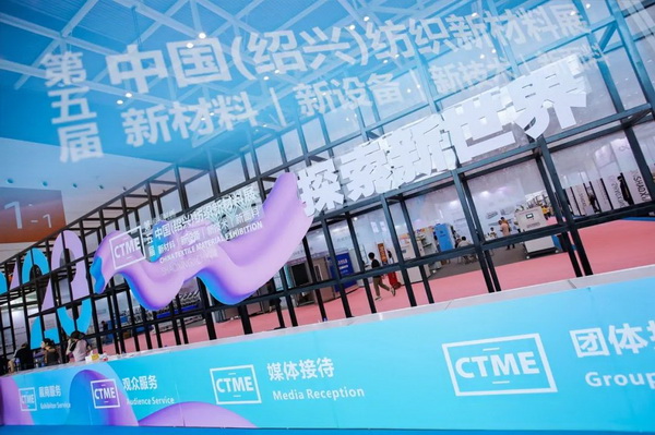  7月26日，第五屆中國（紹興）紡織新材料展在紹興國際會展中心拉開帷幕。500家企業(yè)參展，首日5000多名專業(yè)觀眾入場，展會炙熱的對接氛圍有如7月的氣浪，使行業(yè)快速升溫。海內(nèi)外企業(yè)積極響應(yīng)，原料龍頭企業(yè)高 &ldquo;復(fù)參率&rdquo;，歷經(jīng)五屆的新材料展有何獨特魅力？ 圖片  圖片  會展品質(zhì)乘勢而上   本屆新材料展獲得UFI國際展覽協(xié)會認(rèn)證，是工信部、商務(wù)部組織的2023年&ldquo;優(yōu)供給促升級&rdquo;系列活動之一，基于往屆資源優(yōu)勢，對展覽規(guī)劃、買家邀約、會務(wù)聯(lián)動等進(jìn)行了全線融合升級，展會品質(zhì)躍升，煥發(fā)新的風(fēng)采。展會由中國長絲織造協(xié)會、紹興市商務(wù)局、中國國際貿(mào)易委員會紹興市委員會、中國國際商會紹興商會、紹興市柯橋區(qū)會展業(yè)發(fā)展中心主辦，浙江三博會展股份有限公司聯(lián)合主辦，紹興市柯橋區(qū)中國輕紡城展會有限公司承辦，紹興市經(jīng)信局、浙江省紡織面料設(shè)計協(xié)會、七彩云、紹興市紡織行業(yè)協(xié)會協(xié)辦。  圖片  圖片  開幕盛況  國際展商同臺賽寶   本次展會共500家展商參展，設(shè)新材料、新織造、新設(shè)備、新面料四大特色展區(qū)，有超10萬款科技纖維、創(chuàng)新面料、紡機(jī)設(shè)備在展會發(fā)布。魏橋紡織、昆山東利、興發(fā)化纖、吉林化纖、通用新材料、德州恒豐、佳人新材料、浙江興發(fā)、紹興國周、鐠美科等知名紡織龍頭企業(yè)參展。紹興新昌紡機(jī)產(chǎn)業(yè)展團(tuán)、湖州長興織造產(chǎn)業(yè)展團(tuán)、諸暨繡花機(jī)械產(chǎn)業(yè)展團(tuán)、上虞染化料助劑產(chǎn)業(yè)展團(tuán)等區(qū)域展團(tuán)亮相。本屆展會更是引眾多RCEP國家和地區(qū)的展商組團(tuán)奔赴而來，在國際展區(qū)，韓國ditto時尚聯(lián)盟、緬甸中國商會、莫斯科中小企業(yè)工商會等國際展團(tuán)人氣旺盛。  圖片  企業(yè)展區(qū)  眾多展商聚焦雙碳熱點，圍繞綠色、健康、智造等方向展開產(chǎn)品角逐。魏橋紡織的生物基綠色環(huán)保+抗菌混紡系列、湖州威達(dá)集團(tuán)的綠色環(huán)保色紡紗系列、昆山東利的仿生透氣科技面料系列、吳江蘭天織造的UV對抗仿生科技面料、新型雙層直充防寒面料、機(jī)能無氨彈力面料等展品亮點頻出，展商企業(yè)開啟&ldquo;搶客&rdquo;模式，緊抓展會機(jī)遇尋求下游合作。本屆展會有更大規(guī)模的智能紡機(jī)、織機(jī)設(shè)備企業(yè)參展，進(jìn)一步彰顯國產(chǎn)智能織造的研發(fā)水平，鐠美科、浙江康立自控科技、浙江凱成智能設(shè)備、浙江瑪雅機(jī)電等展位帶來媲美國際水平的最新機(jī)械設(shè)備，令人矚目。  圖片  設(shè)備展區(qū)  探索解決行業(yè)困惑與瓶頸，是新材料展歷經(jīng)多屆與各企業(yè)總結(jié)、達(dá)成的共識，也是其不僅在于產(chǎn)品展貿(mào)，更在于新理念的交匯的價值內(nèi)涵。  國際視野論外貿(mào)   由中國紡織品進(jìn)出口商會主辦的2023紹興國際（RCEP）紡織服裝產(chǎn)業(yè)論壇系列活動與展會同期同館開幕。論壇以&ldquo;RCEP新機(jī)遇-紡織產(chǎn)業(yè)新格局&rdquo;為主題，就國內(nèi)紡織產(chǎn)業(yè)結(jié)構(gòu)與RCEP國際紡織服裝產(chǎn)業(yè)的發(fā)展趨勢進(jìn)行研討與產(chǎn)業(yè)對接。中國紡織品進(jìn)出口商會副會長王宇、韓國時尚服裝人工智能研究所院長金蕙京、緬甸中國紡織服裝協(xié)會會長施坤等嘉賓為論壇開幕致辭。  圖片  圖片 論壇開幕式  論壇開幕式后，首場系列活動韓國服飾流行趨勢論壇在展會時尚活動區(qū)舉辦，多家韓國時裝品牌聯(lián)合走秀，同時Dito&ditto，ISAE，F(xiàn)&PLUS等韓國時尚機(jī)構(gòu)帶來韓國時尚產(chǎn)業(yè)與數(shù)字技術(shù)的發(fā)展趨勢分享。后續(xù)將陸續(xù)舉辦2023生物基纖維材料產(chǎn)業(yè)技術(shù)論壇、走進(jìn)中國輕紡城市場對接會、亞洲紡織服裝供應(yīng)鏈高增長論壇等系列活動。  圖片  圖片 論壇系列活動&mdash;&mdash;韓國服飾流行趨勢論壇  中國纖維展姿態(tài)   作為歷屆新材料展重要配套論壇，2023中國紹興紡織新材料論壇將于展會第二日舉辦。將聚集昆山東利、浙江中國輕紡城集團(tuán)、浙江佳人新材料、紹興隆泰石墨烯、特思達(dá)（TESTEX）、廣東人仁康、浙江中紡標(biāo)、紹興織蛛物聯(lián)科技等企業(yè)作新產(chǎn)品新項目分享，帶來中國輕紡城紡織新材料采購中心推介，環(huán)保面料、再生聚酯新材料、石墨烯等纖維面料創(chuàng)新產(chǎn)品發(fā)布，OEKO-TEX&reg; STANDARD 100安全標(biāo)準(zhǔn)、健康紡織品標(biāo)準(zhǔn)、5A光子抗菌、坯布在線檢測等檢測后整理技術(shù)分享，諸多亮點值得期待。  圖片  觸摸纖維時尚,躍升品牌能級,纖維材料的性能之變，已經(jīng)與終端產(chǎn)品在競爭市場的廝殺突圍息息相關(guān)，從面料到服裝、家紡，從國內(nèi)企業(yè)到海外品牌，都不能錯過這一場產(chǎn)業(yè)對接的盛會。  跨越山海齊聚首   本屆展會借助今年全線升級之勢，全面擴(kuò)大對面料、服裝業(yè)大規(guī)模大品牌企業(yè)的邀約，并提前進(jìn)行買家需求的預(yù)采集和展商產(chǎn)品的預(yù)對接，顯著提升買家熱情和觀展效率。展會首日，丹東華洋紡織服裝、北京奔流野外運動服裝、北京方圣時尚、華紡股份有限公司等品牌買家應(yīng)邀而來，廣東、湖州、義烏、新疆等十余個地區(qū)采購團(tuán)紛紛到場，更有韓國、俄羅斯、越南、緬甸等數(shù)百名海外買家跨越山海來相會，如國際知名服裝品牌 J.K. Apparel、DOBB、LUBOO、YL co.,ltd、CHUNSANGDOO INNOCENCE、DAYGREEN INC等。  圖片  采供對接  商貿(mào)對接攬訂單   展會打通產(chǎn)業(yè)鏈，延伸展貿(mào)對接服務(wù)?，F(xiàn)場，快時尚跨境電商企業(yè)SheIn開啟為期兩天的面料專場、服裝專場閉門采購會，帶來數(shù)百類采購需求。國內(nèi)品牌采購團(tuán)走進(jìn)紡織源產(chǎn)地中國輕紡城市場，展開時尚買手與優(yōu)質(zhì)原創(chuàng)面料的靈感碰撞。展會第二日，亞洲染料聯(lián)合會、韓國纖維產(chǎn)業(yè)研究院、莫斯科中小企業(yè)商會、越南紡織商會、緬甸中國商會等國際采購團(tuán)也將進(jìn)市場與柯橋面料企業(yè)接洽外貿(mào)訂單。  圖片  圖片 采供對接  2023中國（紹興）紡織新材料展打造了新材料、新技術(shù)的信息高地，以國際展會的標(biāo)準(zhǔn)，向內(nèi)外貿(mào)一體化展會平臺成長蛻變，它是當(dāng)下紡織供應(yīng)鏈趨勢的具象展示，更是一場中國纖維向世界的傾訴表達(dá)。  圖片  圖片 圖片 ?觸摸纖維時尚、躍升品牌能級，第五屆中國（紹興）紡織新材料展盛大開幕