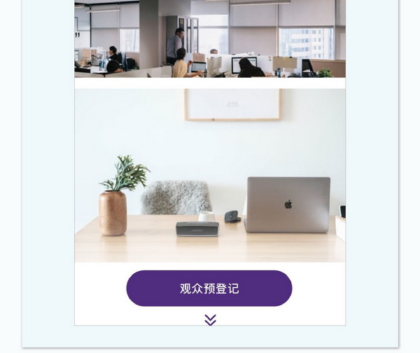 中英雙語無障礙！intertextile 面輔料展&mdash;展商專屬定制請柬上線！