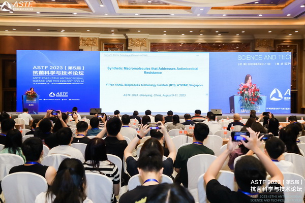 ASTF2023抗菌科學(xué)與技術(shù)論壇盛京開(kāi)幕，朱美芳院士出席并做報(bào)告