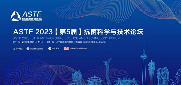 現(xiàn)場(chǎng)院士們的大會(huì)報(bào)告精彩，與會(huì)者悉心傾聽(tīng)，不時(shí)記錄、不時(shí)拍照，大會(huì)報(bào)告后各分會(huì)場(chǎng)繼續(xù)舉行，大會(huì)將于明天下午閉幕。