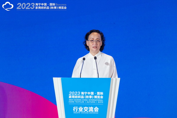 2023海寧中國(guó)&middot;國(guó)際家用紡織品（秋季）博覽會(huì)行業(yè)交流會(huì)暨&ldquo;海寧家紡杯&rdquo;2023中國(guó)國(guó)際家用紡織品創(chuàng)意設(shè)計(jì)大賽頒獎(jiǎng)典禮成功舉辦