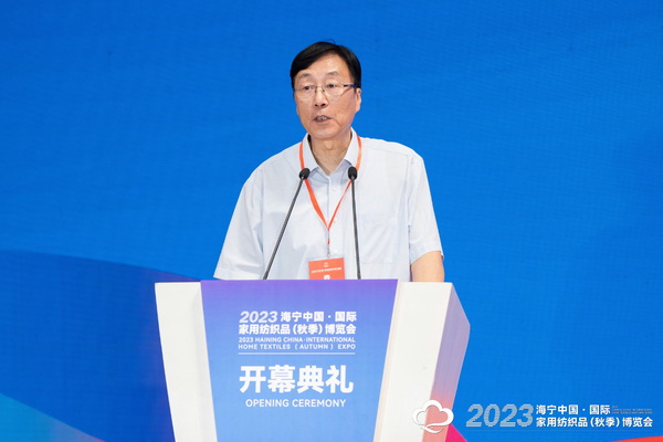 &ldquo;智造讓家更美好&rdquo;--2023海寧中國(guó)&middot;國(guó)際家用紡織品（秋季）博覽會(huì)在浙江海寧許村鎮(zhèn)&middot;海寧中國(guó)家紡城盛大開(kāi)幕。