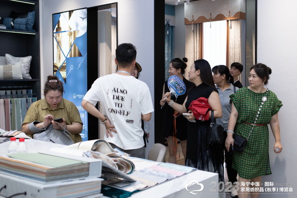 &ldquo;智造讓家更美好&rdquo;--2023海寧中國(guó)&middot;國(guó)際家用紡織品（秋季）博覽會(huì)在浙江海寧許村鎮(zhèn)&middot;海寧中國(guó)家紡城盛大開(kāi)幕。