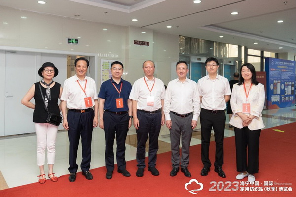 &ldquo;智造讓家更美好&rdquo;--2023海寧中國(guó)&middot;國(guó)際家用紡織品（秋季）博覽會(huì)在浙江海寧許村鎮(zhèn)&middot;海寧中國(guó)家紡城盛大開(kāi)幕。