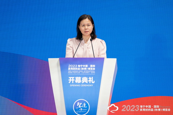&ldquo;智造讓家更美好&rdquo;--2023海寧中國(guó)&middot;國(guó)際家用紡織品（秋季）博覽會(huì)在浙江海寧許村鎮(zhèn)&middot;海寧中國(guó)家紡城盛大開(kāi)幕。