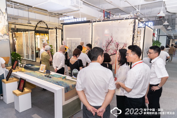 &ldquo;智造讓家更美好&rdquo;--2023海寧中國(guó)&middot;國(guó)際家用紡織品（秋季）博覽會(huì)在浙江海寧許村鎮(zhèn)&middot;海寧中國(guó)家紡城盛大開(kāi)幕。