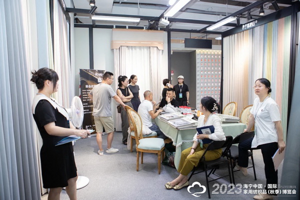 &ldquo;智造讓家更美好&rdquo;--2023海寧中國(guó)&middot;國(guó)際家用紡織品（秋季）博覽會(huì)在浙江海寧許村鎮(zhèn)&middot;海寧中國(guó)家紡城盛大開(kāi)幕。