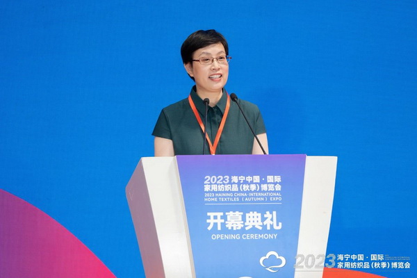 &ldquo;智造讓家更美好&rdquo;--2023海寧中國(guó)&middot;國(guó)際家用紡織品（秋季）博覽會(huì)在浙江海寧許村鎮(zhèn)&middot;海寧中國(guó)家紡城盛大開(kāi)幕。