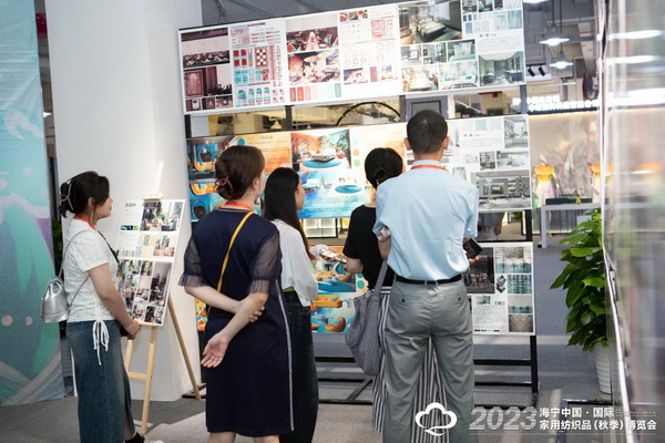 &ldquo;智造讓家更美好&rdquo;--2023海寧中國(guó)&middot;國(guó)際家用紡織品（秋季）博覽會(huì)在浙江海寧許村鎮(zhèn)&middot;海寧中國(guó)家紡城盛大開(kāi)幕。