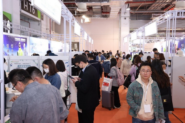 2023 FUNCTIONAL TEXTILES SHANGHAI BY PERFORMANCE DAYS上海國際功能性紡織品展覽會