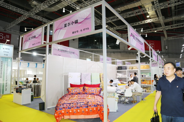 青島新銳家紡品牌展位并給與肯定