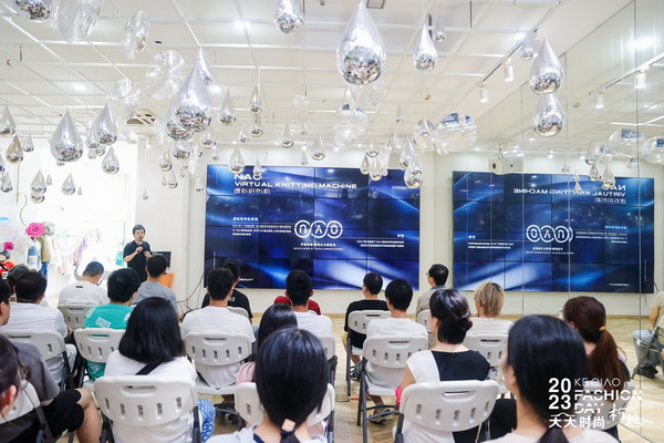 紡織數(shù)字化轉(zhuǎn)型如何做？產(chǎn)業(yè)鏈多維發(fā)力提升實(shí)效