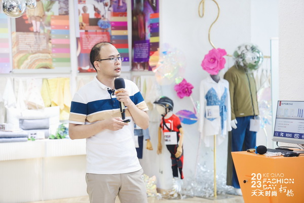 紡織數(shù)字化轉(zhuǎn)型如何做？產(chǎn)業(yè)鏈多維發(fā)力提升實(shí)效