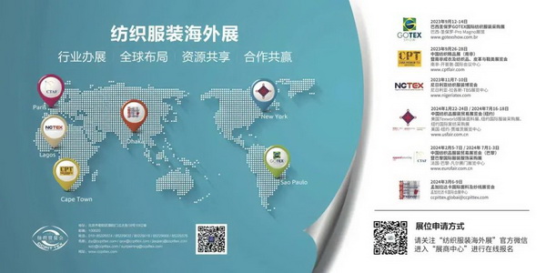 中國對(duì)南非紡織品、服裝出口穩(wěn)中有升