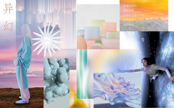 熱點聚焦I 2024/25秋冬功能性面料流行趨勢搶&ldquo;鮮&rdquo;看 