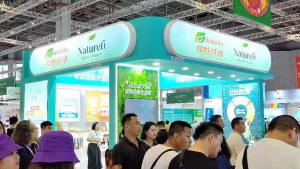 &ldquo;Naturefi植物原纖維，開啟綠色健康生活&rdquo; 邦特纖維再次亮相yarnexpo（秋冬）展