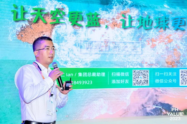  2023 PH Value中國(guó)國(guó)際針織（秋冬）博覽會(huì)圓滿收官！