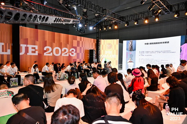  2023 PH Value中國(guó)國(guó)際針織（秋冬）博覽會(huì)圓滿收官！