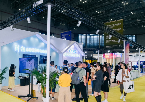 2023 PH Value中國(guó)國(guó)際針織（秋冬）博覽會(huì)