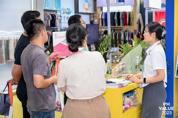  2023 PH Value中國(guó)國(guó)際針織（秋冬）博覽會(huì)圓滿收官！