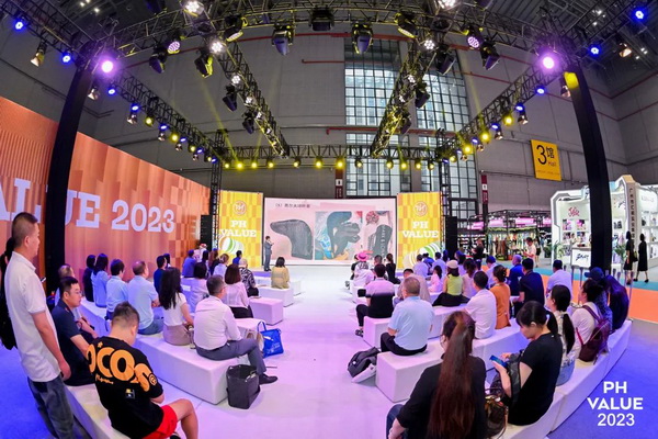  2023 PH Value中國(guó)國(guó)際針織（秋冬）博覽會(huì)圓滿收官！