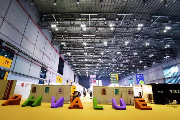 相聚有期 | 2023 PH Value中國(guó)國(guó)際針織（秋冬）博覽會(huì)圓滿收官！