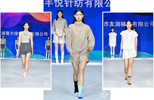  2023 PH Value中國(guó)國(guó)際針織（秋冬）博覽會(huì)圓滿收官！