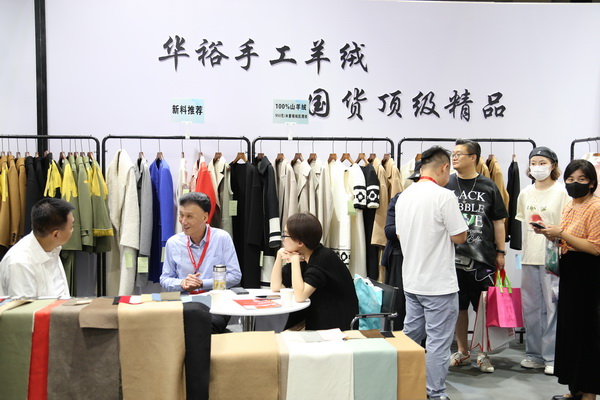 匠心締造傳奇，昭奈華?；鸨珻HIC2023（秋冬）展