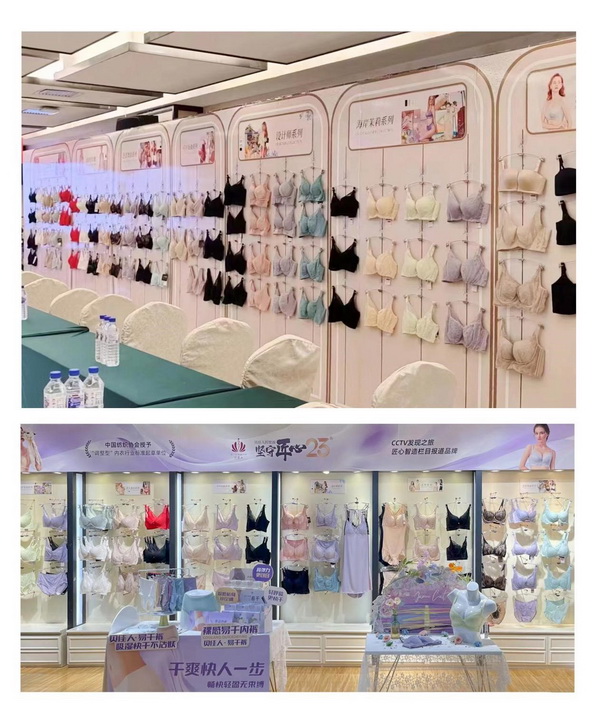 堅守匠心，追求卓越品質(zhì)----貝佳人2024春夏新品發(fā)布會圓滿成功