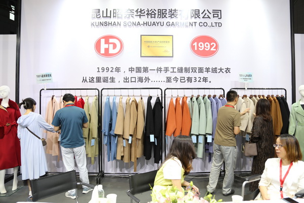 匠心締造傳奇，昭奈華?；鸨珻HIC2023（秋冬）展