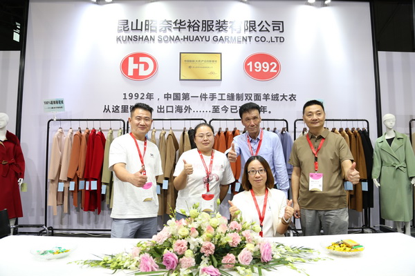 匠心締造傳奇，昭奈華裕火爆CHIC2023（秋冬）展