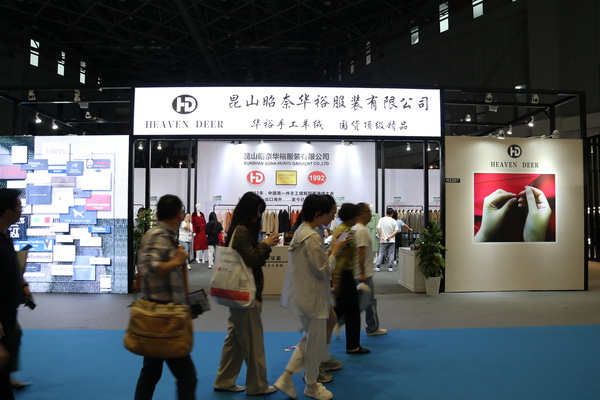 匠心締造傳奇，昭奈華?；鸨珻HIC2023（秋冬）展