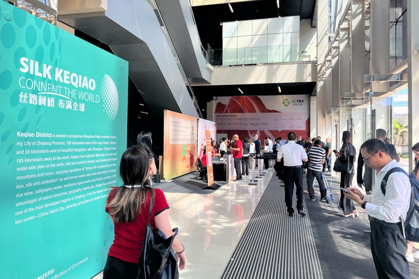 50余家柯橋紡企組團&ldquo;搶灘&rdquo;南美市場