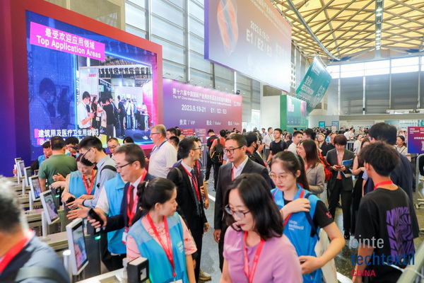 集聚產(chǎn)業(yè)力量，領(lǐng)航科技未來！CINTE23第十六屆中國國際產(chǎn)業(yè)用紡織品及非織造布展覽會盛大啟幕