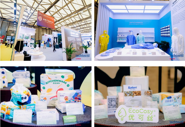 集聚產(chǎn)業(yè)力量，領(lǐng)航科技未來！CINTE23第十六屆中國國際產(chǎn)業(yè)用紡織品及非織造布展覽會盛大啟幕