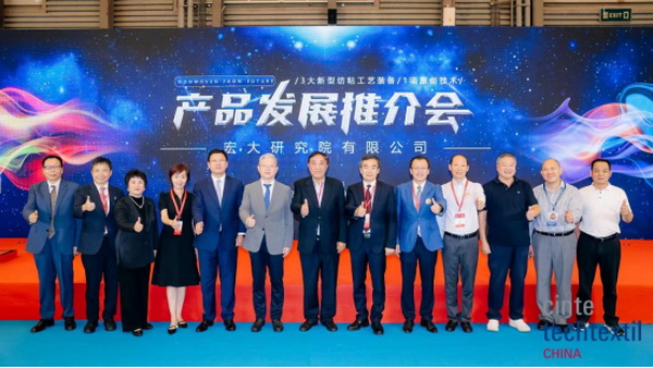 集聚產(chǎn)業(yè)力量，領(lǐng)航科技未來！CINTE23第十六屆中國國際產(chǎn)業(yè)用紡織品及非織造布展覽會盛大啟幕