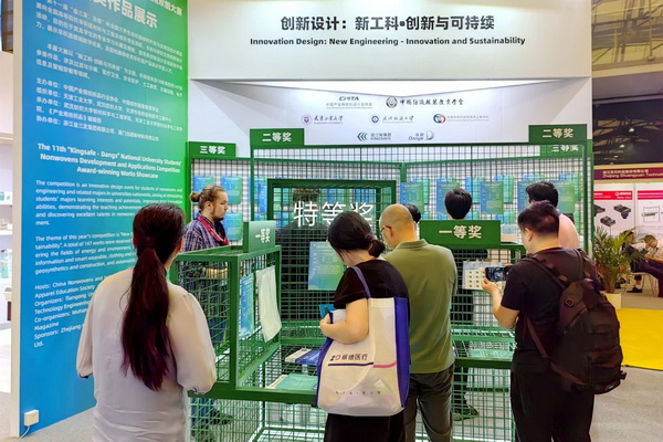 集聚產(chǎn)業(yè)力量，領(lǐng)航科技未來！CINTE23第十六屆中國國際產(chǎn)業(yè)用紡織品及非織造布展覽會盛大啟幕