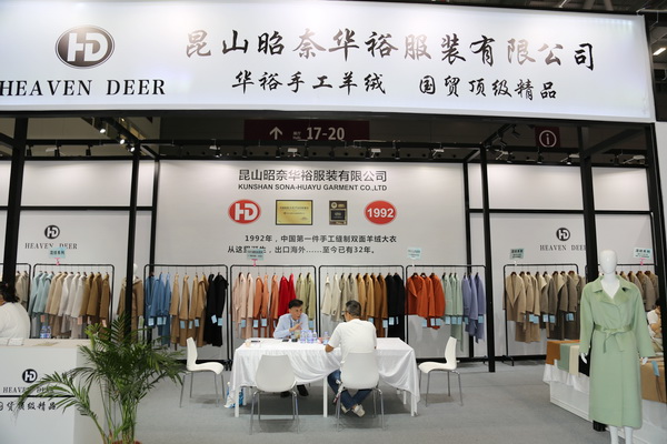 |陸大榮：&ldquo;四字真經(jīng)&rdquo;是&ldquo;昭奈華裕&rdquo;保持高質(zhì)量發(fā)展秘訣！