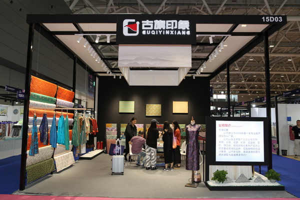 |&ldquo;古旗印象&rdquo;牌宋錦，再次亮相FASHION SOURCE SHENZHEN秋冬展