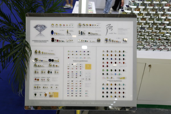 &ldquo;魔扣&rdquo;出彩FASHION  SOURCE展