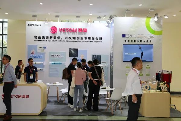 INTERFILIERE shanghai 2023今日盛大開(kāi)幕 全球貼身時(shí)尚 精彩紛呈